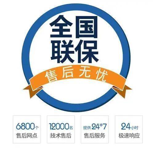 北京韩国大成热水器服务中心