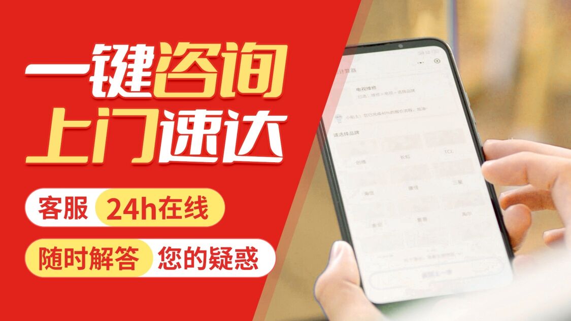 北京韩国大成热水器关于我们